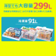 冷凍冷蔵庫 299L/ホワイト