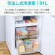 カメラ付き冷凍冷蔵庫 296L