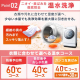 アイリスオーヤマ ドラム式洗濯乾燥機