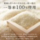 アイリスの生鮮米 無洗米 山形県産つや姫 【1.5kg(300g[2合]×5袋入り)×4】
