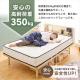 アイリスオーヤマ 宮付き高耐荷重すのこベッド  ナチュラル/SDサイズ