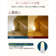 乾電池式LEDセンサーライト スタンドタイプ 電球色
