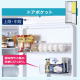 冷凍冷蔵庫 299L/ホワイト