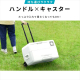 アイリスオーヤマ ポータブル冷蔵冷凍庫 30L