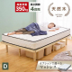 アイリスオーヤマ 高耐荷重すのこベッド/Dサイズ