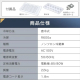 アイリスオーヤマ 冷蔵庫 93L/ホワイト