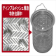 米屋の旨み 銘柄純白づき 精米機/ホワイト