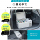 ポータブル冷蔵冷凍庫 20L/ホワイト