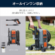 高圧洗浄機 FBN-701 / オレンジ