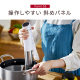 スリム低温調理器/カシスレッド