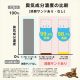 お部屋のにおいクリア消臭 猫用システムトイレ消臭サンド香付き4L 2個セット