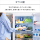 冷凍冷蔵庫 170L/ホワイト