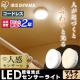 乾電池式LEDセンサーライト マルチタイプ 電球色