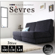 モダンデザインソファベッド Sevres セーヴル サイズ120cm / ダークネイビー