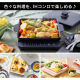 IH専用平面プレート/ブラック