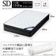 アイリスオーヤマ ポケットコイルマットレス（超極厚30cm/かため）/SDサイズ 