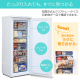 前開き冷凍庫 175L/ホワイト