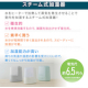 スチーム式加湿器 260ml AHM-H26B-H / ミストグレー