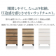 アイリスオーヤマ ウッドチェスト 脚付き（幅59cm）/アッシュブラウン
