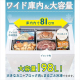 上開き式冷凍庫 198L/ホワイト