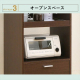 キッチンボード/オフホワイト