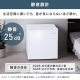 アイリスオーヤマ 冷蔵庫 45L/ブラック/右開き