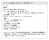 シンプルデザイン キッズ収納家具シリーズ CREA クレア本棚 / ホワイト