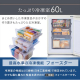 冷凍冷蔵庫 153L/ホワイト