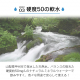 アイリスの保存水2L（6本入）