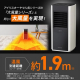人感センサー付き大風量セラミックファンヒーター スリム JCH-12TDS1-W / ホワイト