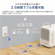 SABUMA ポータブル電源