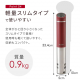 スリム低温調理器/カシスレッド