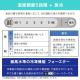 アイリスオーヤマ スリム冷凍庫 80L