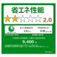 冷凍冷蔵庫 320L/ブラック