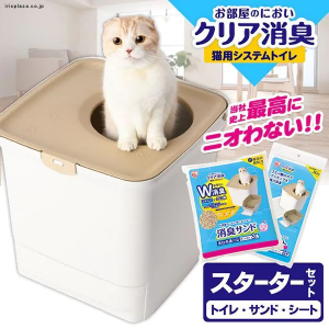 お部屋のにおいクリア消臭 猫用システムトイレ5個セット/ホワイト・ベージュ