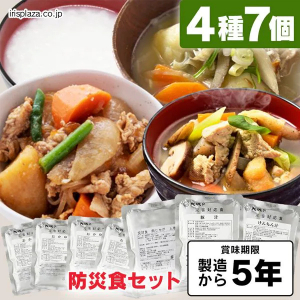 防災食 7食セット
