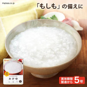 災対食パウチおかゆ250g×36個