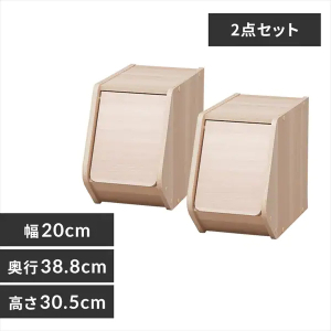 スタックボックス扉付き（幅20cm）2個セット/オフホワイト