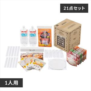 非常食セット1人用水入り 21点
