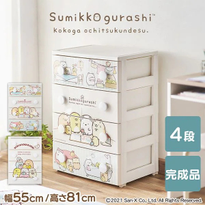キャラクターチェスト すみっコ1A