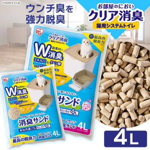 お部屋のにおいクリア消臭 猫用システムトイレ消臭サンド香付き4L