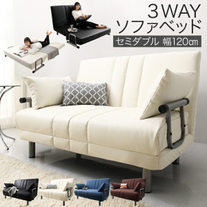 モダンデザインソファベッド ROLLY型 幅120cm ファブリック / ネイビー