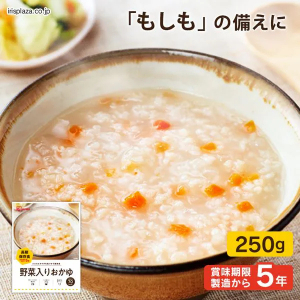 災対食パウチ野菜入りおかゆ250g×36個