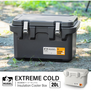 HUGEL 真空断熱クーラーボックス 20L VITC-20 チャコールグレー