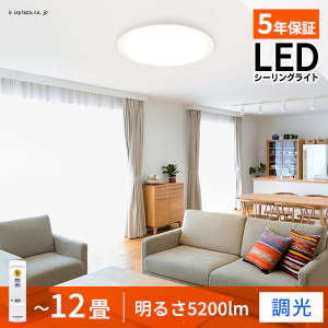LEDシーリングライト Series L 12畳 調光