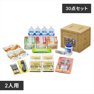 ライフラインボックス2人用 30点