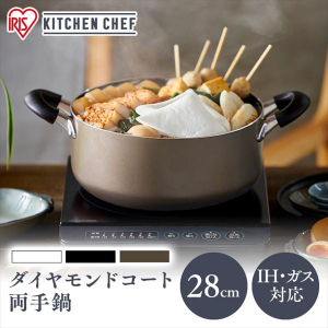 ダイヤモンドコート 両手なべ 28cm/ブラック