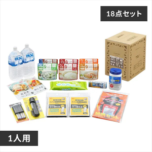 ライフラインボックス1人用 18点