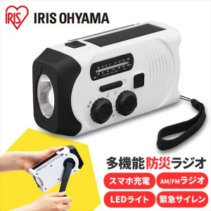 手回し充電ラジオライト/ホワイト