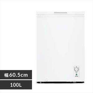 上開き式冷凍庫 100L/ホワイト